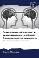 ??????????????? ... (Russian Edition) 6207760794 Book Cover