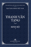 Thanh Van Tang, tap 5: Trung A-ham, quyen 3 - Bia Cung (Dai Tang Kinh Viet Nam) B09ZD2V9SB Book Cover