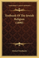 Textbook Of The Jewish Religion 1165661039 Book Cover