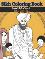 Sikh Coloring Book For Kids B0C6P9QWKH Book Cover