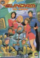 Gundam the Origin 10 1591161940 Book Cover