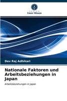 Nationale Faktoren und Arbeitsbeziehungen in Japan: Arbeitsbeziehungen in Japan 6202761717 Book Cover