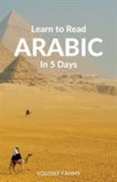 Learn to Read Arabic in 5 Days 0995930546 Book Cover