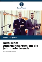 Russisches Unternehmertum um die Jahrhundertwende 6203145653 Book Cover
