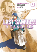 Last Samurai Standing 5 B0FWB4LDRF Book Cover