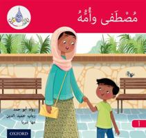The Arabic Club Readers: Red A: Mustafa and his mum 0198369530 Book Cover