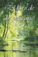 El libro de los Pantanos (Spanish Edition) B088T4XTBG Book Cover