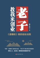 ???????(?????????) 7569945220 Book Cover