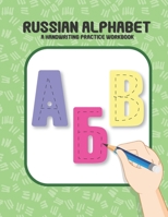 RUSSIAN ALPHABET: A Handwriting Practice Workbook B08TSHWDMD Book Cover