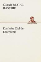 Das hohe Ziel der Erkenntnis. Aranada Upanishad 1484167287 Book Cover