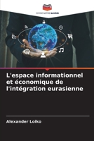 L'espace informationnel et �conomique de l'int�gration eurasienne 6205741288 Book Cover