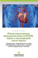 Rekonstruktivnye Vmeshatel'stva Na Vtlzh, Korne I Voskhodyashchey Chasti Aorty 3847393286 Book Cover