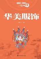 ????/?????? 7569924088 Book Cover