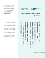 ?????? (2024???) (Chinese Edition) B0DRNSKW4S Book Cover