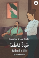 Fatimah's Life: Levantine Arabic Reader 1949650456 Book Cover