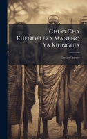 Chuo Cha Kuendeleza Maneno Ya Kiunguja (Swahili Edition) 1023901870 Book Cover