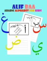 Alif Baa Arabic Alphabet For Kids: The Easy Way To Write and Learn Arabic and Islamic Alphabet B08BV3QLWV Book Cover