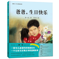 Dad. Happy Birthday 7521326326 Book Cover