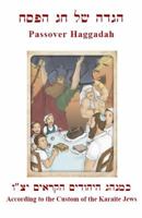 The Karaite Jewish Passover Haggadah 0996965718 Book Cover