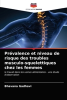 Pr�valence et niveau de risque des troubles musculo-squelettiques chez les femmes 6203143278 Book Cover