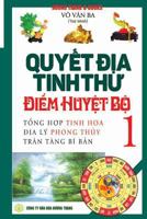 Quyết địa tinh thư - Điểm huyệt bộ - Tập 1: Tổng hợp tinh hoa địa lý - Trân 198616845X Book Cover