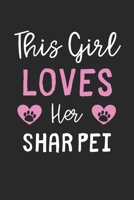 This Girl Loves Her Shar Pei: Lined Journal, 120 Pages, 6 x 9, Funny Shar Pei Gift Idea, Black Matte Finish (This Girl Loves Her Shar Pei Journal) 1673542662 Book Cover