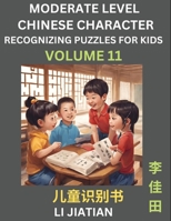 Moderate Level Chinese Characters Recognition (Volume 11) - Brain Game Puzzles for Kids, Mandarin Learning Activities for Kindergarten & Primary Kids, ... Characters, HSK Level 1 (Chinese Edition) B0CLF4Y1VX Book Cover