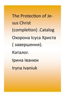 Protection of Jesus Christ (completion). Catalog.: ??????? ????? ... 0;??????. 1300725516 Book Cover