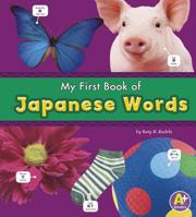 My First Book of Japanese Words (Bilingual Picture Dictionaries) 1429663375 Book Cover
