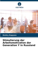 Stimulierung der Arbeitsmotivation der Generation Y in Russland (German Edition) B0CK3HKTY6 Book Cover