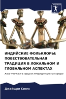 ????????? ?????????: ... ? ... ? (Russian Edition) 6207023617 Book Cover