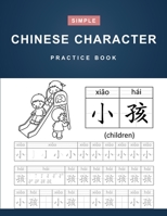 Chinese Character Practice Book: Simple Learning Chinese Characters Workbook for Kids and Beginners - 100 Pages B08STSRW1V Book Cover