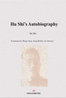 Hu Shi’s Autobiography 1965890776 Book Cover