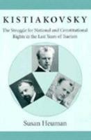 Kistiakovsky: The Struggle for National and Constitutional Rights in the Last Years of Tsarism (Harvard Series in Ukrainian Studies) 0916458652 Book Cover