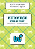 English-Burmese & Burmese-English Word-to-Word Dictionary: Suitable for Exams 0933146507 Book Cover