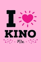 I Love Kino: Funny K-pop Notebook JournalDiaryOrganizer Gift For Christmas and Birthday (6x9) 100 Pages Blank Lined Composition College Ruled For K-pop Fans, Korean Musica, Dance and K-pop IdolsLover 1676819622 Book Cover