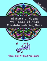 Al Asma Ul Husna: 99 Names Of Allah: Mandala Coloring Book: Volume 4: 25 Unique Designs With Attributes Of God Written In Arabic & English: Great Fun Gift For Muslim / Islamic Young Teenagers & Adults B084DGWQXZ Book Cover