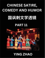 Learn Chinese Satire, Comedy and Humor Stories (Part 11) - Practice Reading Mandarin Chinese Textbooks, A Beginners Guide to Learn Ancient Language ... Pinyin, Simplified Char (Chinese Edition) B0F76T9L7F Book Cover