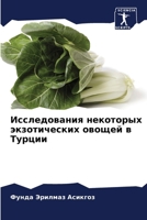???????????? ????????? ???????????? ?????? ? ?????? 6207498283 Book Cover