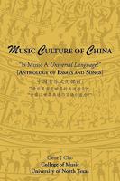 Music Culture of China: Is Music a Universal Language? [Anthology of Essays] 1440192510 Book Cover