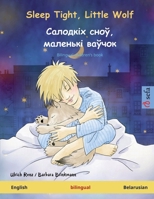 Sleep Tight, Little Wolf - ???????? ????, ???????? ?????? (English - Belarusian): Bilingual children's book (Sefa Picture Books in Two Languages) 3739934247 Book Cover