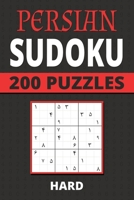 Persian Sudoku: 200 Hard Eastern Arabic Numerals Puzzles For Kids, Teens, Adults, Seniors B0CMH9GM6K Book Cover