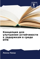 ????????? ??? ????????? ... ? ?? (Russian Edition) 6207864395 Book Cover