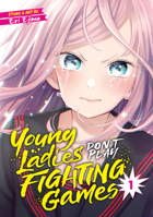 対ありでした。 ~お嬢さまは格闘ゲームなんてしない~ 1 1648275958 Book Cover