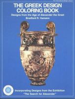 The Greek Design Book: Designs from the Age of Alexander the Great (International Design Library) 0916144720 Book Cover