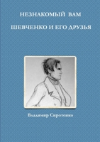DuD D*D DdegreeD D D NiD' D D D NaD D D D (Russian Edition) 1447562933 Book Cover