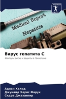 ????? ???????? ? 6207912802 Book Cover