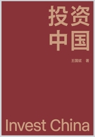 投资中国 1088024548 Book Cover