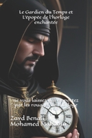 Le Gardien du Temps et L'épopée de l'horloge enchantée B0CGL3RMMZ Book Cover