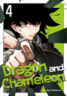 Dragon and Chameleon 04 1646093542 Book Cover
